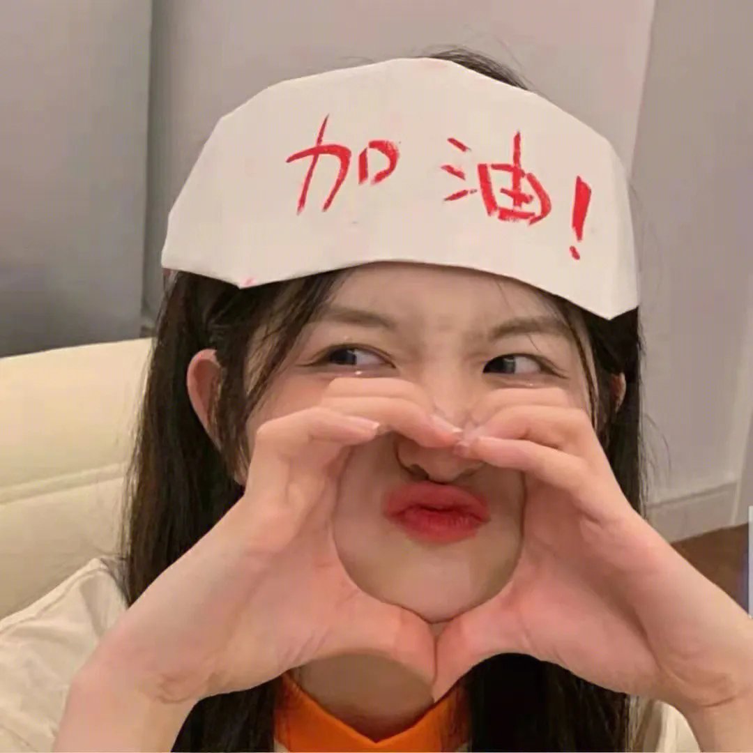 遇见你真好第一季